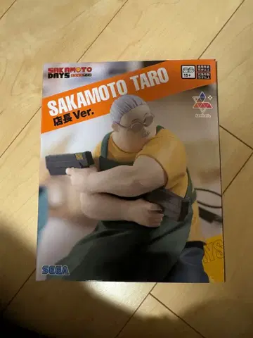 SAKAMOTO TARO 점장Ver. 피규어