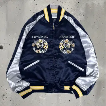 초레어 The suka jum 가로 스카잔 나카타 상점