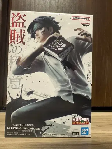 HUNTER x HUNTER 도적의 극의 피규어