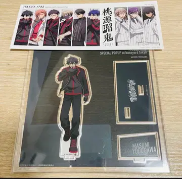 도겐안키 베이스 야드 도쿄 아크릴 스탠드 특전 카드 요도가와 마스미