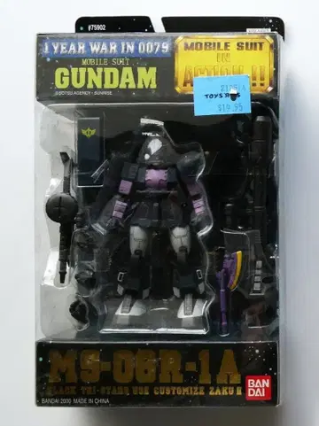 [ 미개봉 ] 모빌슈트 인 액션 반다이 자쿠II MS-06R-1A