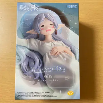 장송의 프리렌 Yumemirize 프리렌 한숨 미개봉품