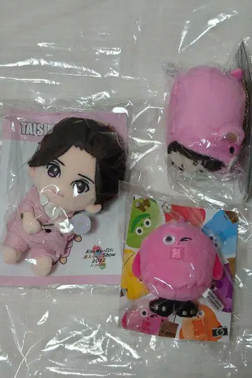 후지가야 타이스케 봉제 인형 세트 Kis-My-Ft2 키스마이 타이피치