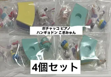 산리오 회전목마 가챠