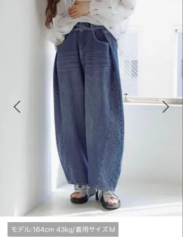 니코앤드 [ NKJ 2025SS ] 벨트 배럴 데님 M 사이즈