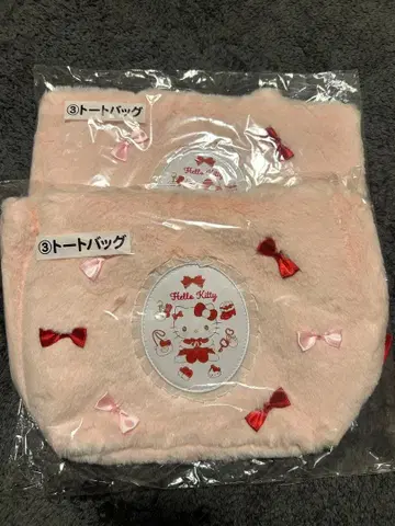 헬로키티 복권 토트백 2개 세트