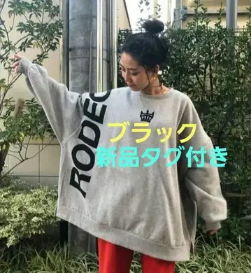 오버 사이즈 맨투맨 택 포함 새상품 BLK