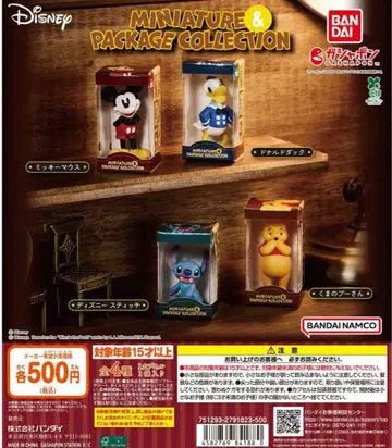 '디즈니 캐릭터' 미니어처 & 패키지 컬렉션 전 4종 컴프