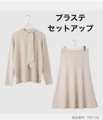 플라스테 니트 셋업 보타이 니트 세레모니 셋업