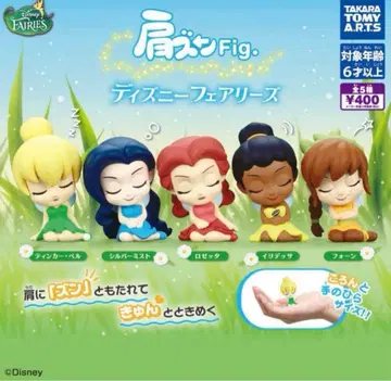 어깨 쿵 Fig. 디즈니 페어리즈 컴플리트