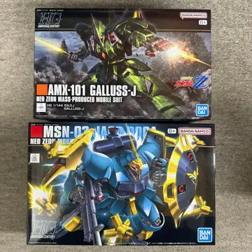 HG 갈루스 J, 야크 도가 (규네이 기)