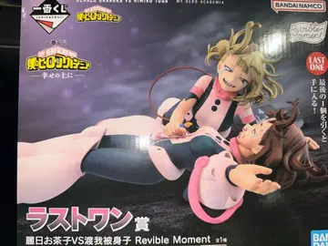 제일 히로아카 나의 히어로 아카데미아 행복 위에 라스트 원