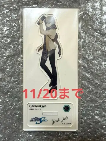 건담 카페 건담 SEED 화이트데이 아크릴 스탠드 이자크