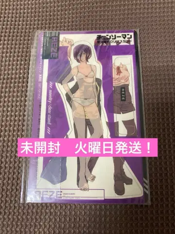 체인소 맨 옷 갈아입기 클리어 스탠드 레제