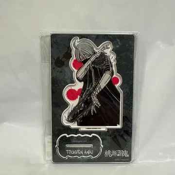 도겐안키 코고자키 진 아크릴 스탠드