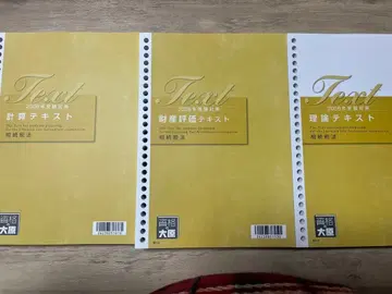 2026년 수험 대책 오하라 상속세