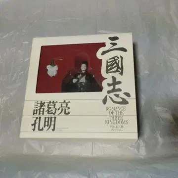 삼국지 제갈공명 제갈량 카와모토 키하치로 초 레어 피규어