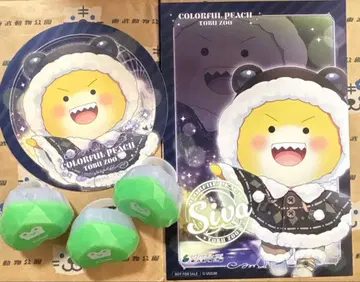 컬러풀 피치 시바 씨