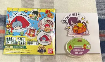 은혼 캠핑 시리즈 스탠드 미니 아크릴 키링 / 타카스기 신스케