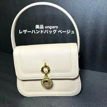즉시 발송 새상품급 ungaro 웅가로 가죽 핸드백 베이지