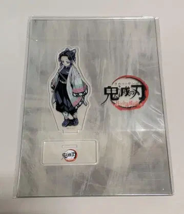 주합 회의편 코쵸우 시노부 아크릴 스탠드 (덤 포함)