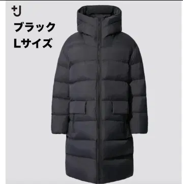 유니클로 질 샌더 콜라보 L 사이즈