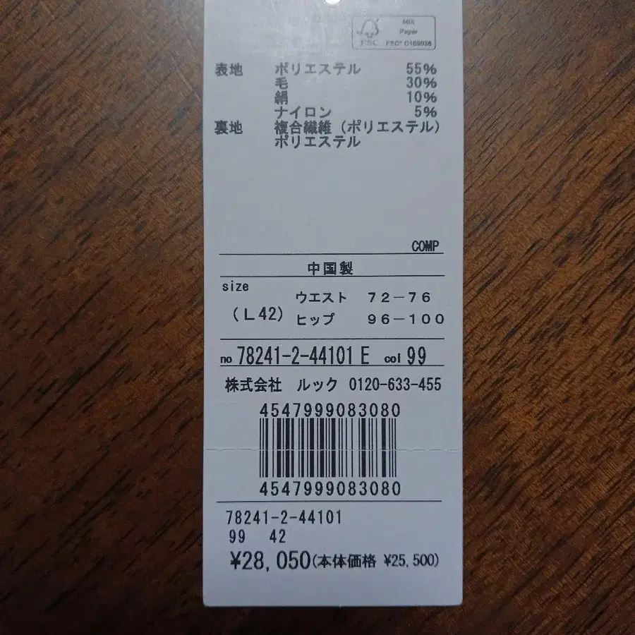 8번째 상품 이미지