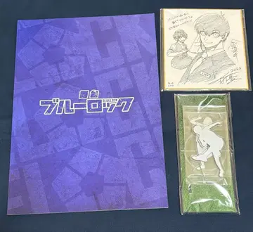 블루 락 팬북 입장 혜택 하치라쿠 이사무