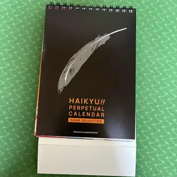 하이큐 일력 달력