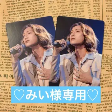 현역 가왕 라이브 혜택 트레이딩 카드 Masaya 님 2장 세트