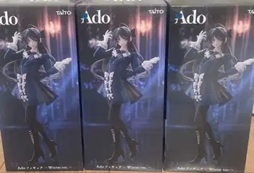 라운드원 한정판 Ado 피규어 Winter ver. 3종 세트