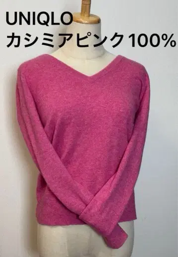 새상품급 유니클로 캐시미어 V넥 스웨터 핑크 M