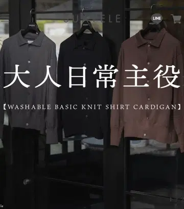 슈어블 [ 어른 일상 주역 ]