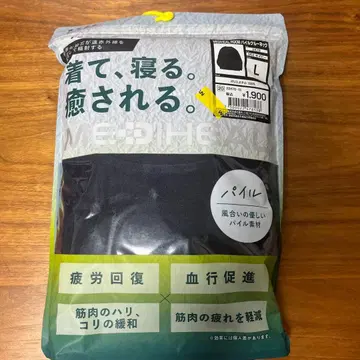 MEDIHEAL 룸웨어 L 네이비