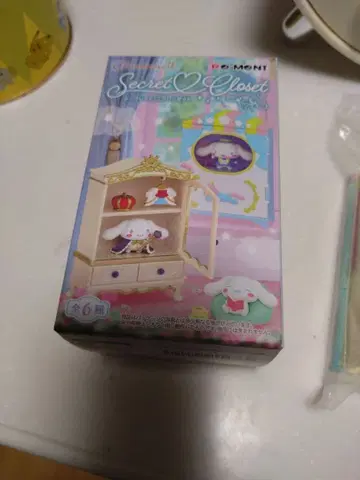 시나모롤 시크릿 옷장