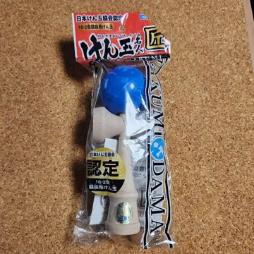 켄다마 명인 장 파랑 일본켄다마협회 인증