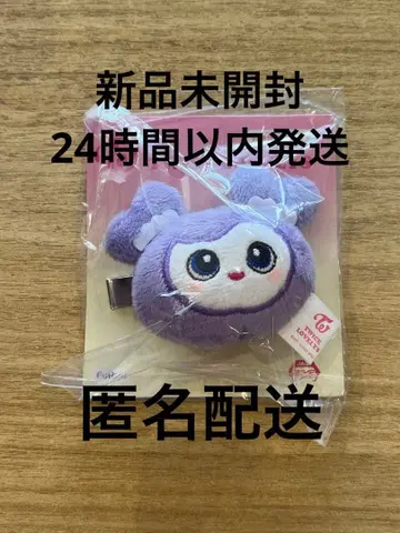 TWICE LOVELYS 봉제 인형 헤어핀 사나 헤어 클립 SANA