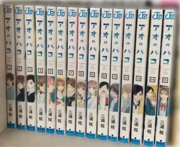 푸른상자 1~15권 세트 묶음 판매