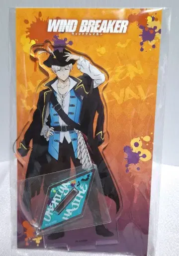 WIND BREAKER 아크릴 스탠드 우메미야 잇세이