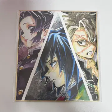 귀멸의 칼날 기둥 회의 나비 저택 편 색지 기유 시노부 사네미