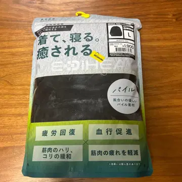 MEDIHEAL 바이오 소재 룸웨어 L 블랙