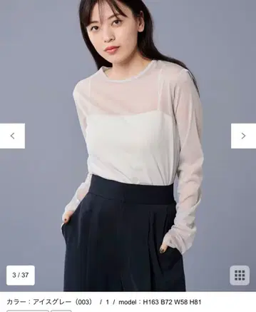 uncrave 시어 티셔츠 라이트 그레이