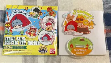 은혼 캠핑 시리즈 스탠드 미니 아크릴 키링 / 시크릿