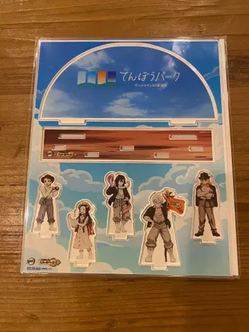 태양의 도시전설 아크릴 스탠드 귀멸의 칼날