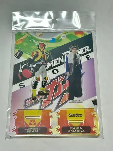 트윈 아크릴 스탠드 가면라이더 브람/라키아 아마르가