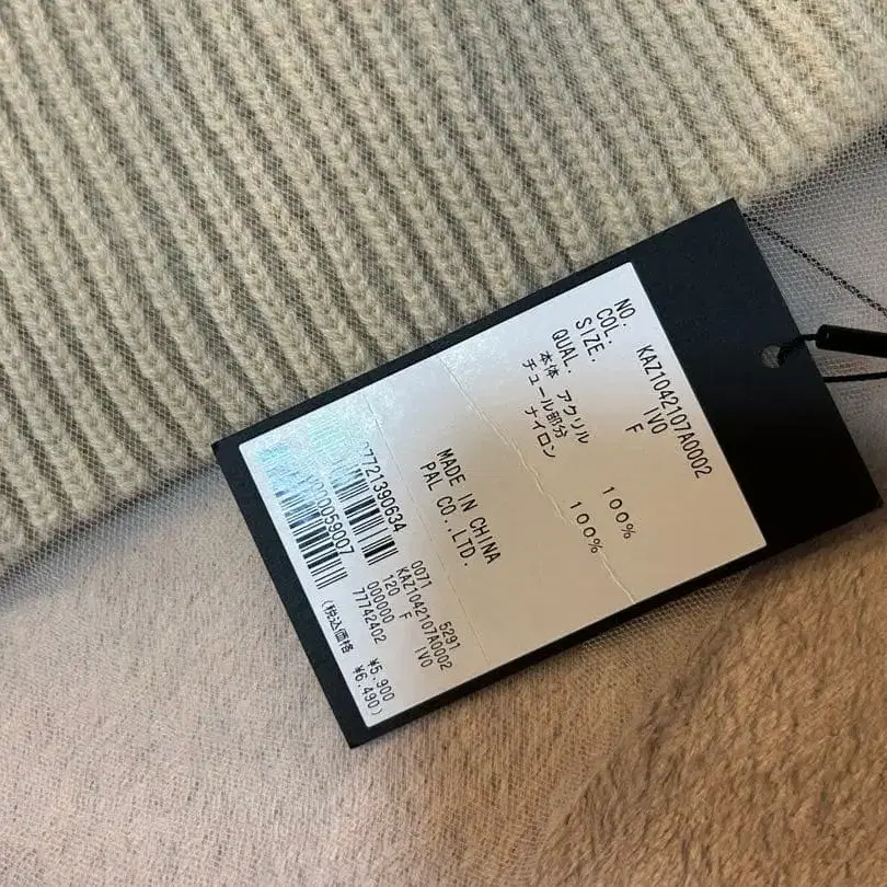 7번째 상품 이미지