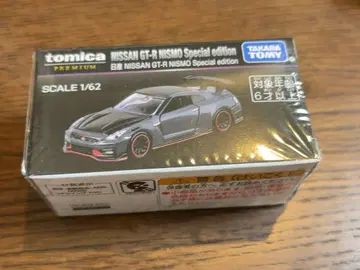 토미카 프리미엄 재팬모빌리티쇼 한정판 닛산 GT-R NISMO