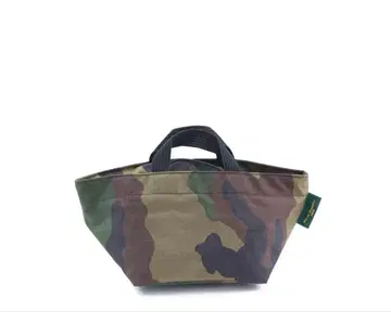 에르베샤 펠리에 카모플라주 901W