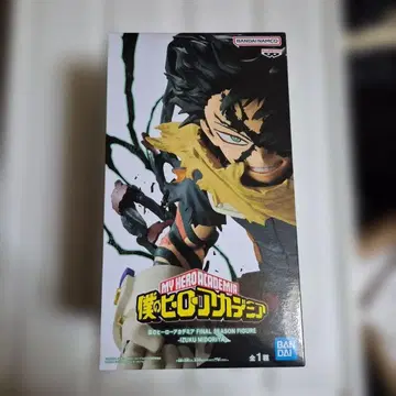 히로아카 미도리야 이즈쿠 피규어