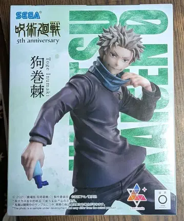 주술회전 피규어 이누마키 토게